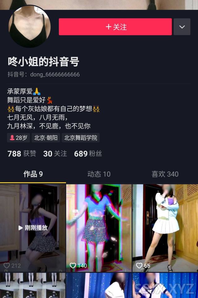 [100V+71P/787M]青春无敌抖音风170长腿人气小仙女【咚小姐】私拍各种制服情趣卡点BGM裸舞衣服跳着跳着就没了